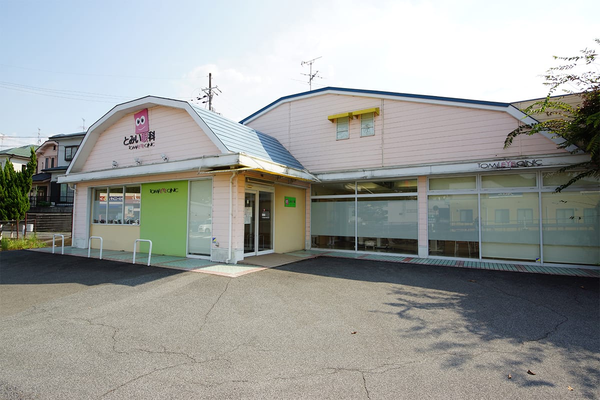 生駒郡平群町椿井のとみい眼科の写真(奈良県平群町)